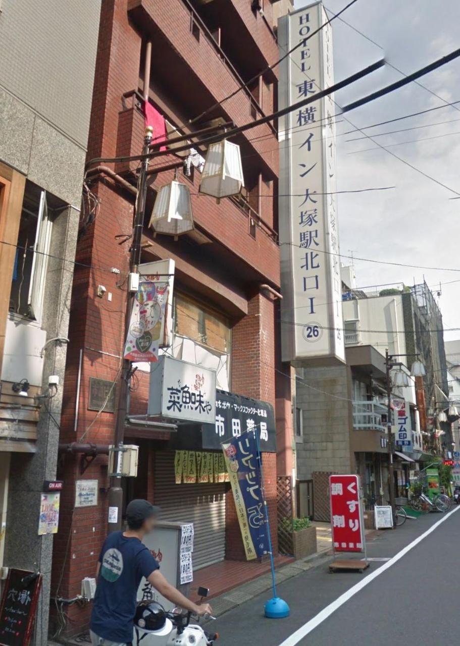 Convenient In Otsuka Apartamento *