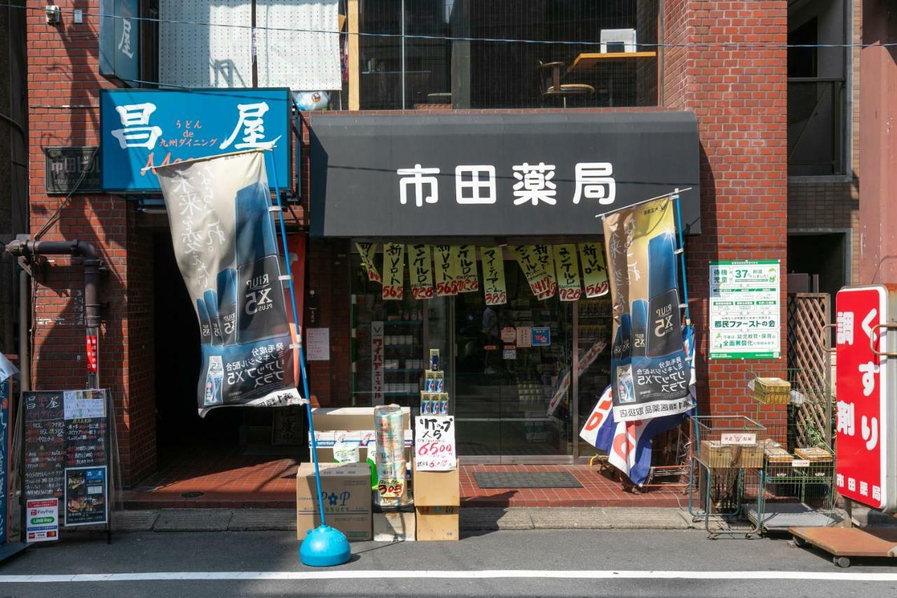 Convenient In Otsuka Apartamento Tokio