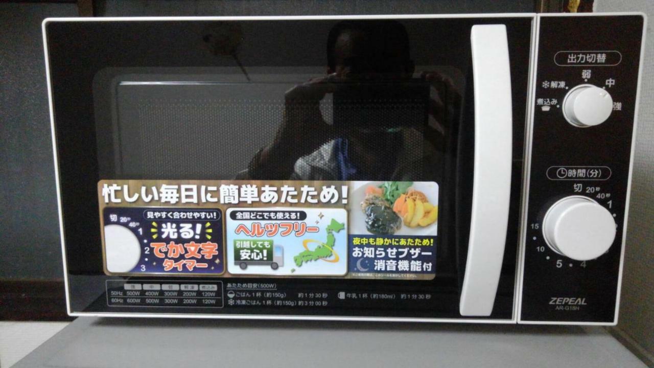 Convenient In Otsuka Apartamento